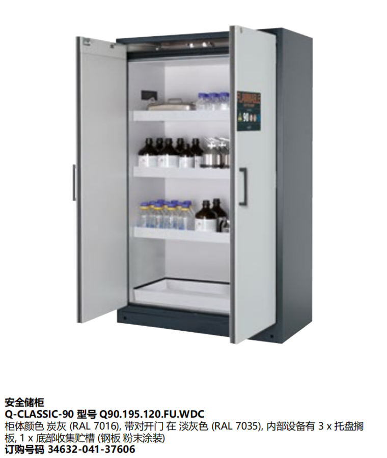 qq-c-2.png