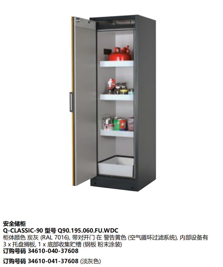 qq-c-4.png