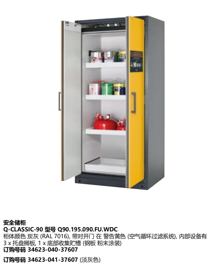 qq-c-3.png